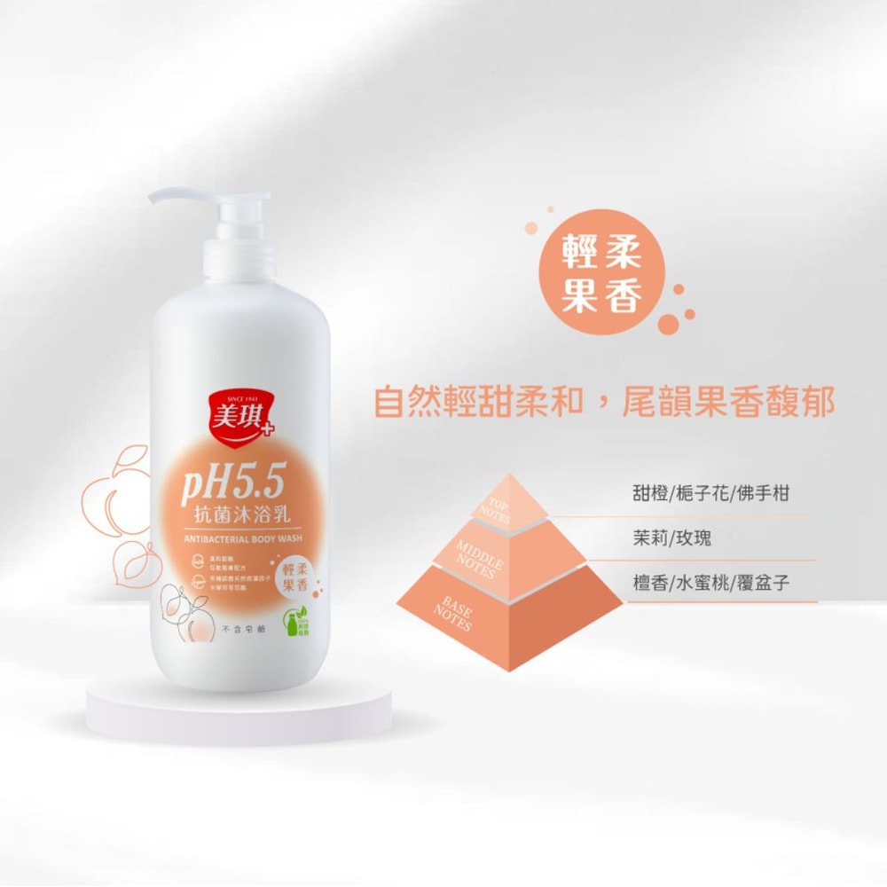 【美琪】PH5.5抗菌沐浴乳 1000ml*6瓶