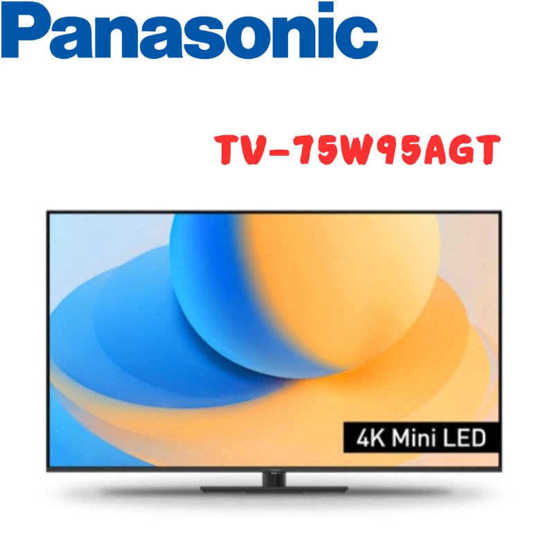 【Panasonic 國際牌】TV-75W95AGT  75吋 4K mini LED智慧連網顯示器