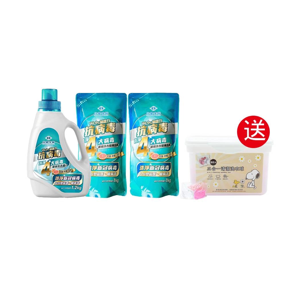 【Dr. Formula 臺塑生醫】抗病毒濃縮洗衣精-超值優惠組(1瓶+2補)送三合一清潔洗衣球30顆