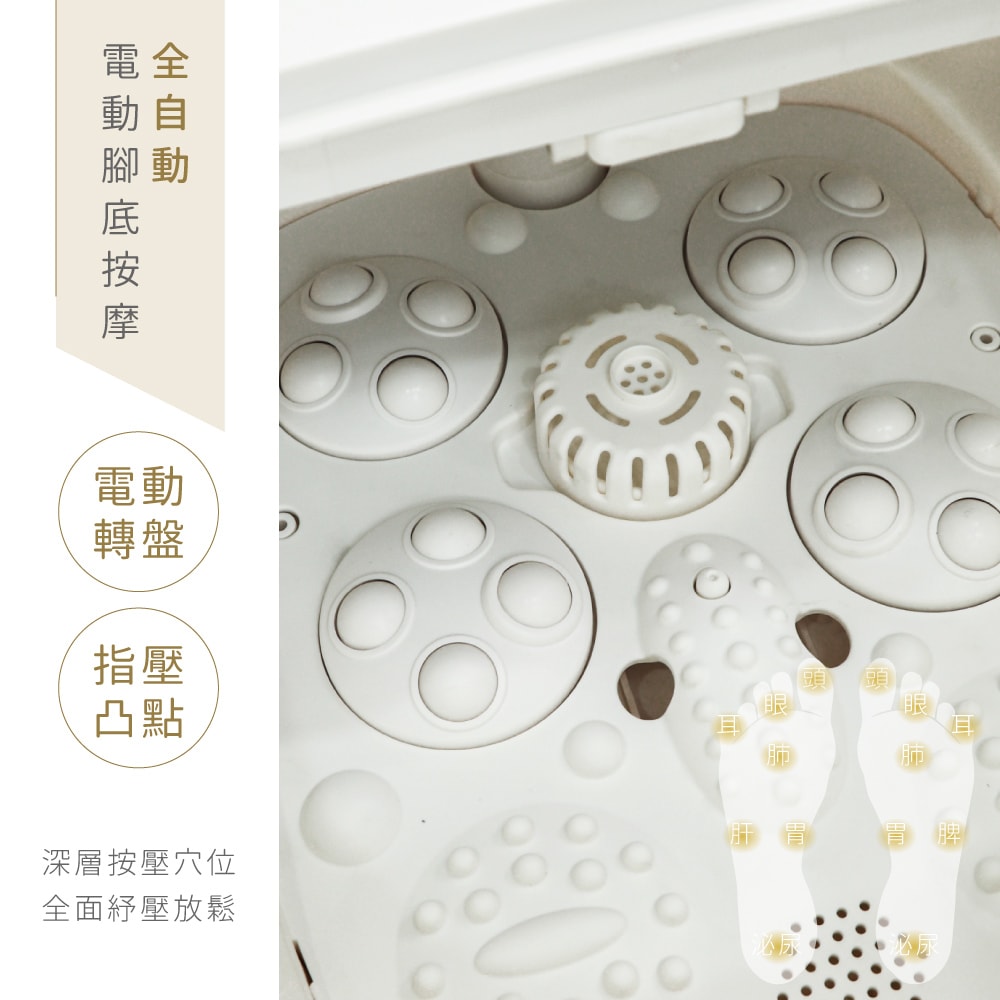 【AWSON 歐森】全自動電動滾輪摺疊泡腳機泡腳桶/足浴機(AFM-350)觸控/氣泡/可拆卸滾輪