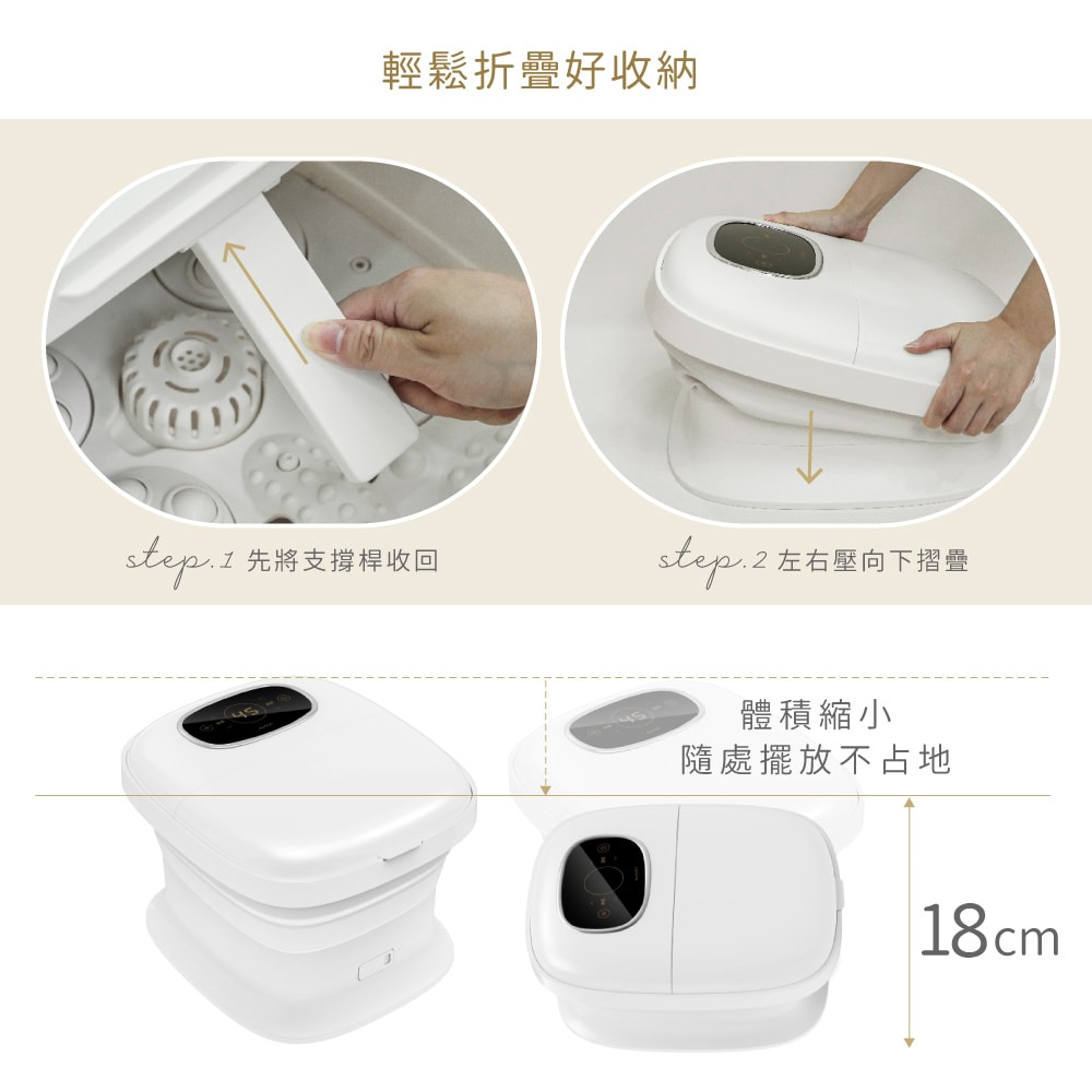 【AWSON 歐森】全自動電動滾輪摺疊泡腳機泡腳桶/足浴機(AFM-350)觸控/氣泡/可拆卸滾輪
