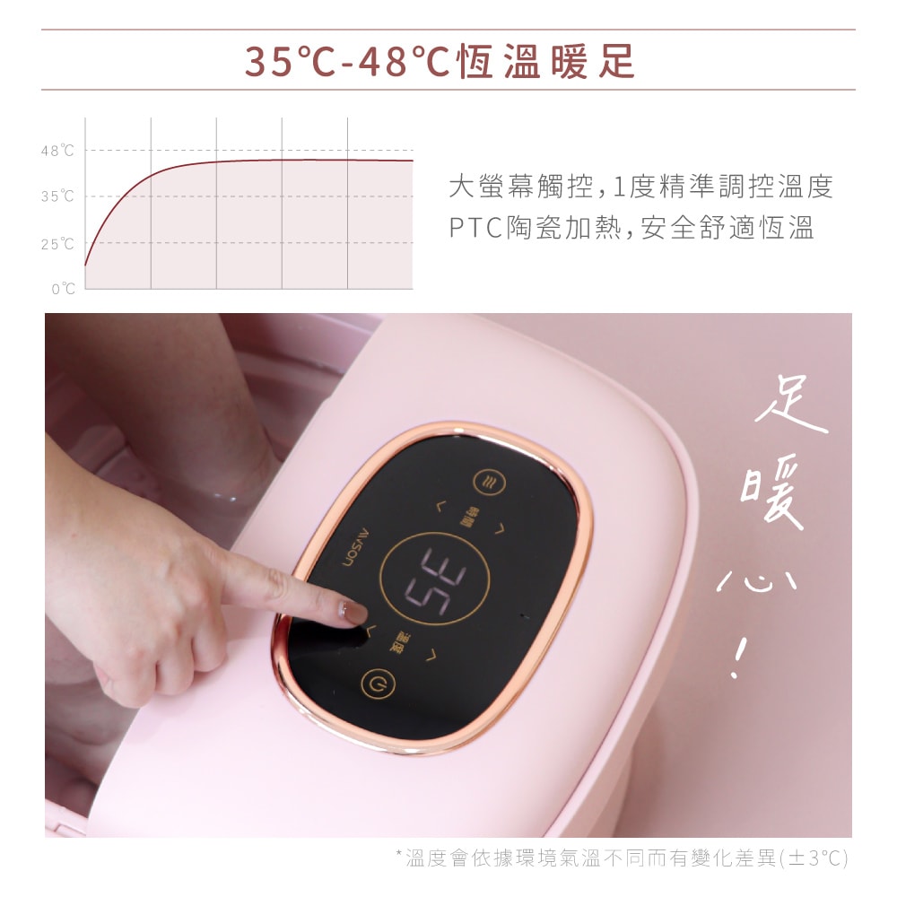 【AWSON 歐森】全自動電動滾輪摺疊泡腳機泡腳桶/足浴機(AFM-350)觸控/氣泡/可拆卸滾輪