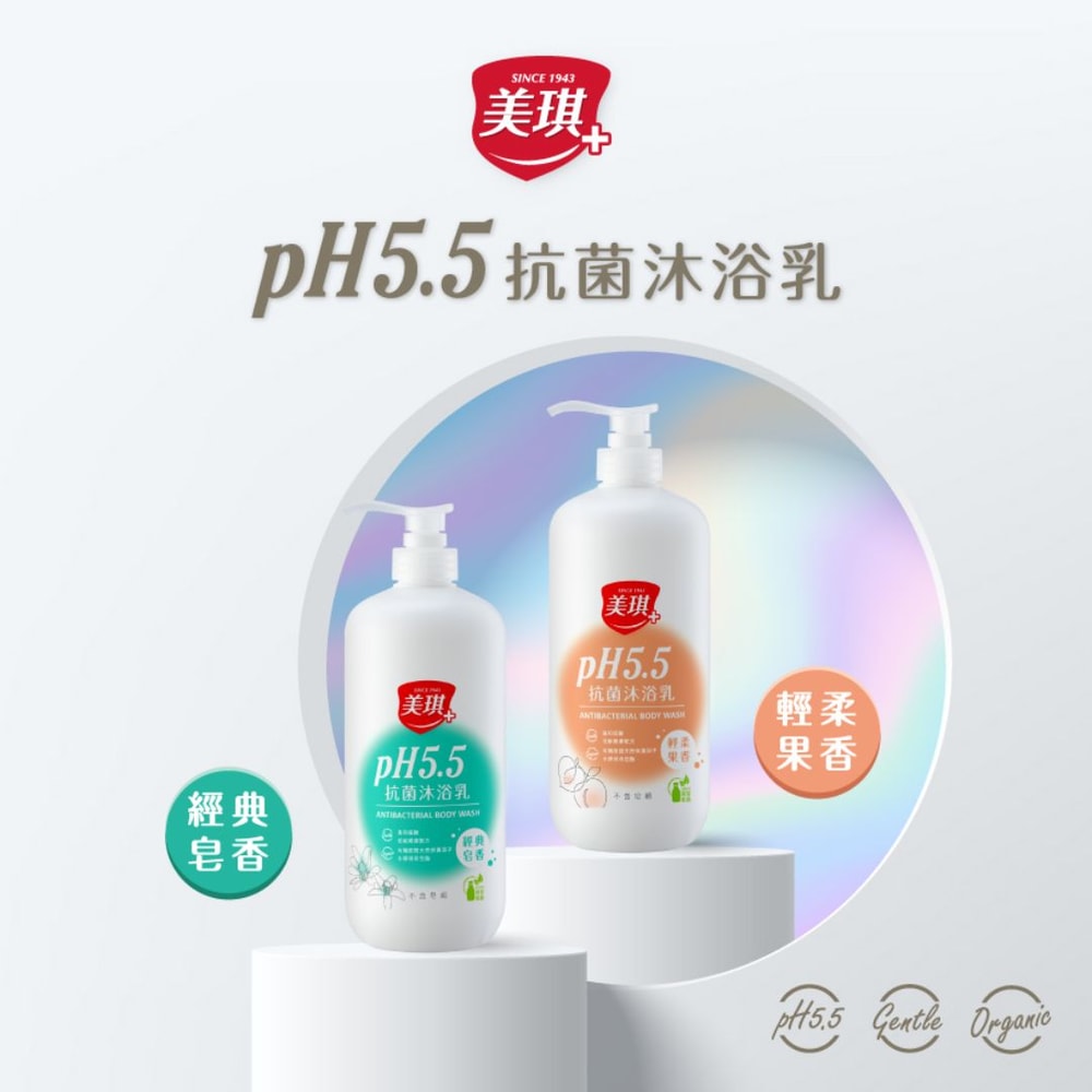 【美琪】PH5.5抗菌沐浴乳 1000ml*6瓶