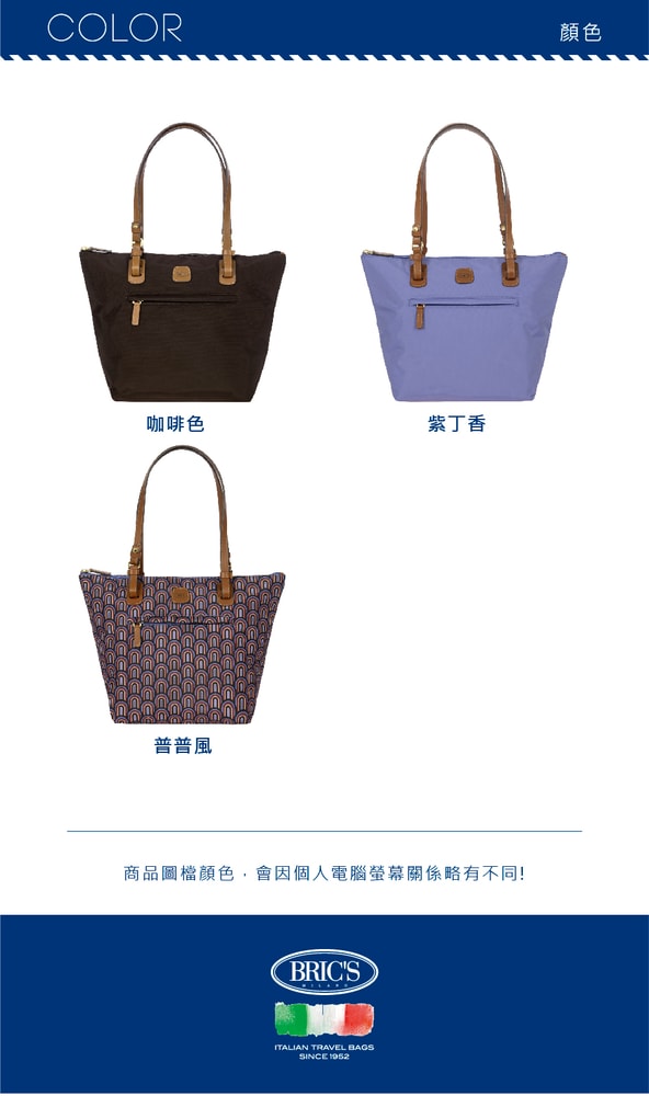【BRIC'S】X-Bag 3合1中手提肩背袋 三色 / M