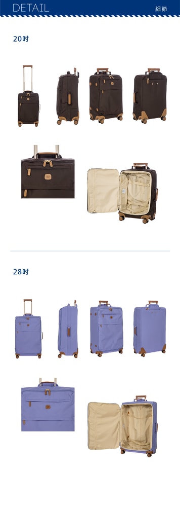 【BRIC'S】X-Travel 25吋拉鍊拉桿軟箱登機箱-兩色