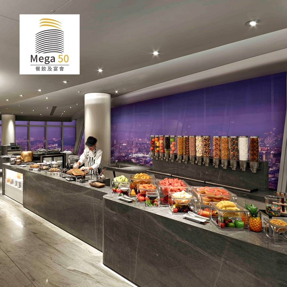 【遠東 FET】【板橋Mega50】50樓Cafe自助午或晚餐吃到飽