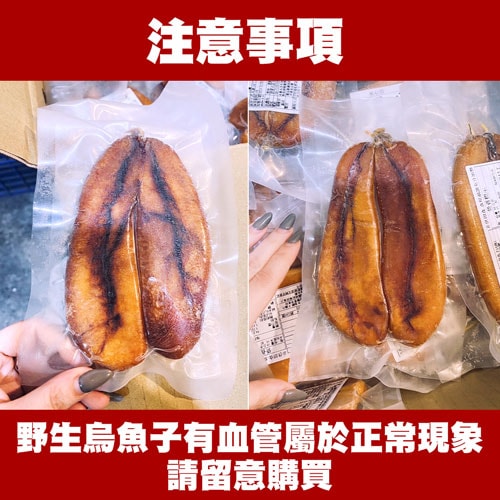 【築地一番鮮】三鮮海物珍品(龍蝦+台灣野生烏魚子+肥豬蝦)