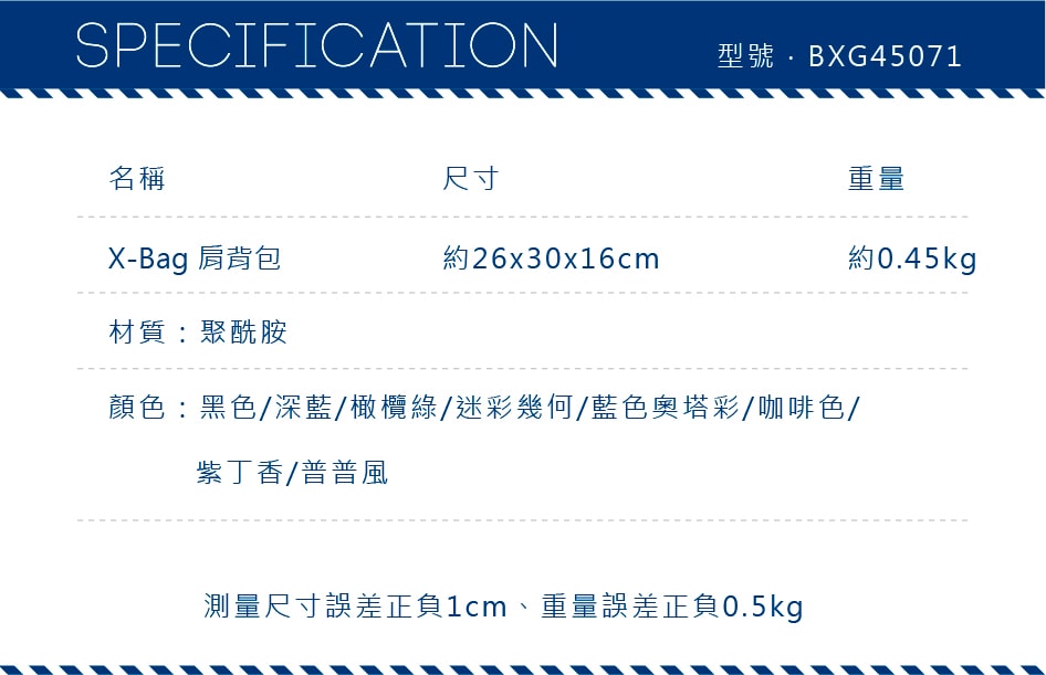 【BRIC'S】X-Bag 3合1中手提肩背袋 三色 / M