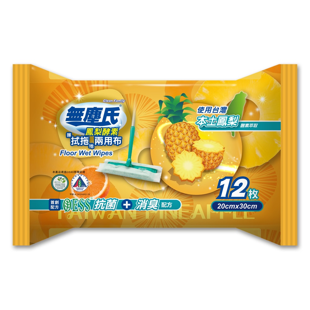 【無塵氏】酒精抗菌拭拖兩用布 (鳳梨酵素) 12枚x12包/箱購