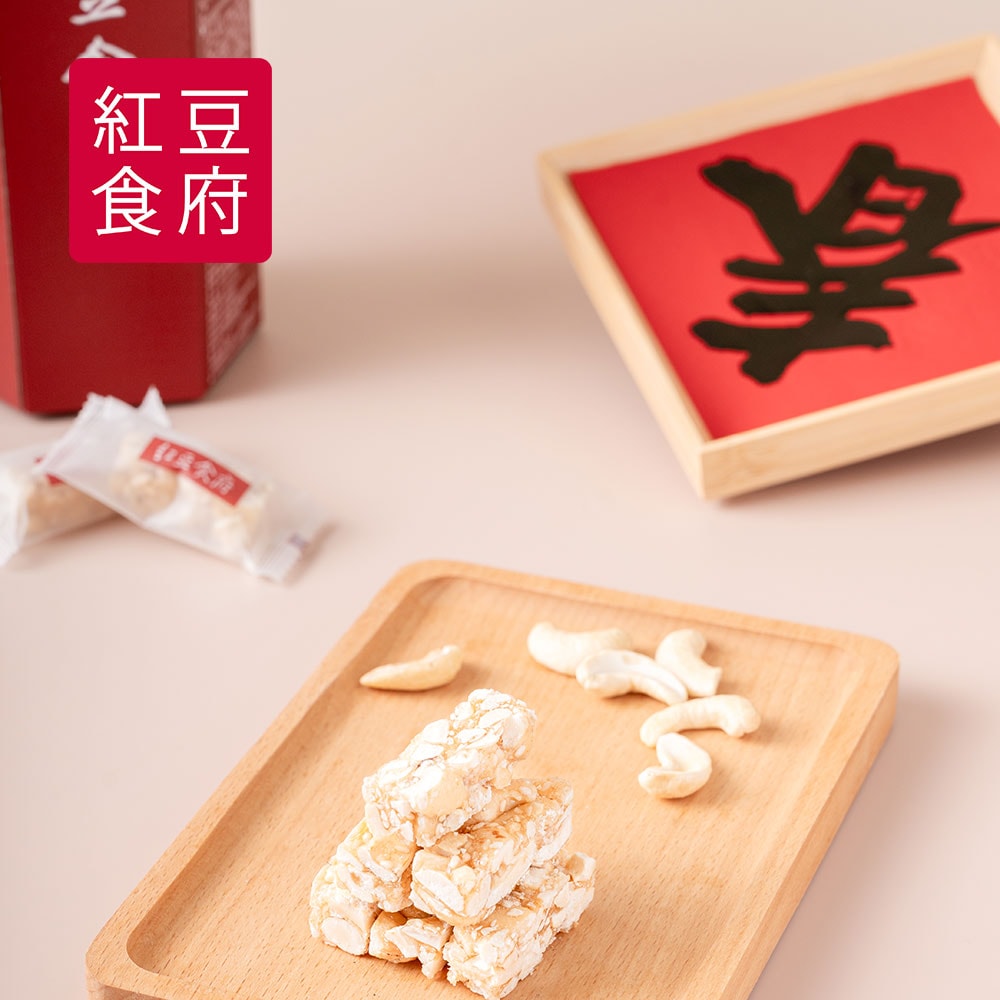 【紅豆食府】腰果酥糖(80g/盒,共4盒)(過年/禮盒)