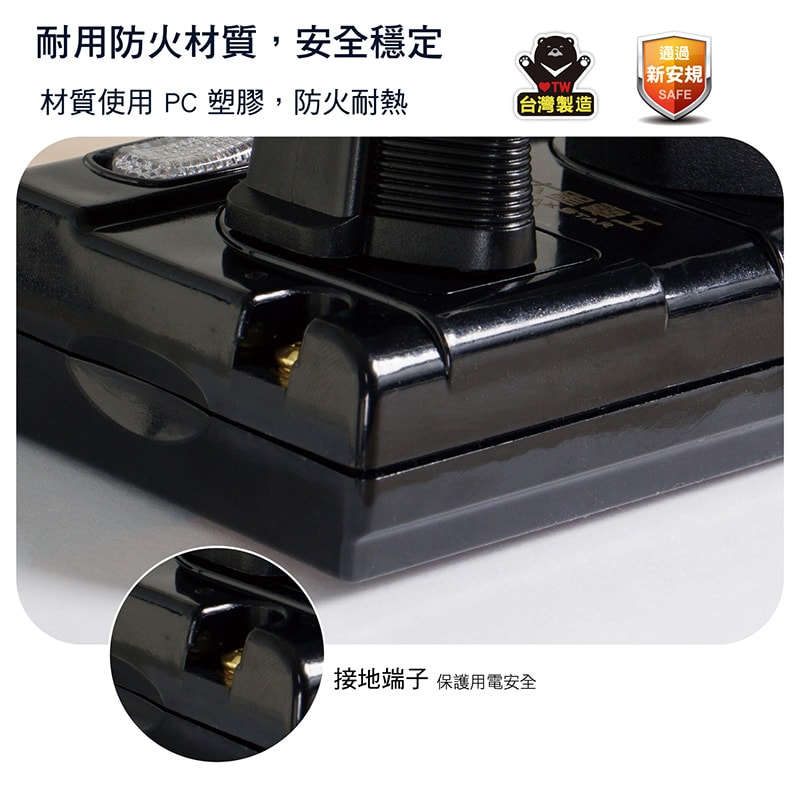 【太星電工】大間距3P二開二插分接式插座(黑色/白色) AE336B/AE336W