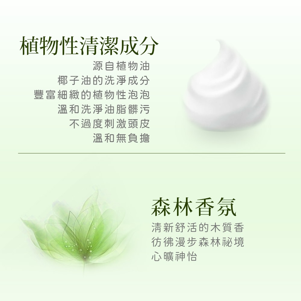【Petal Fresh】沛特斯 海藻強健洗髮精(475ml/16oz x3瓶)