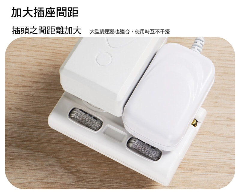 【太星電工】大間距3P二開二插分接式插座(黑色/白色) AE336B/AE336W