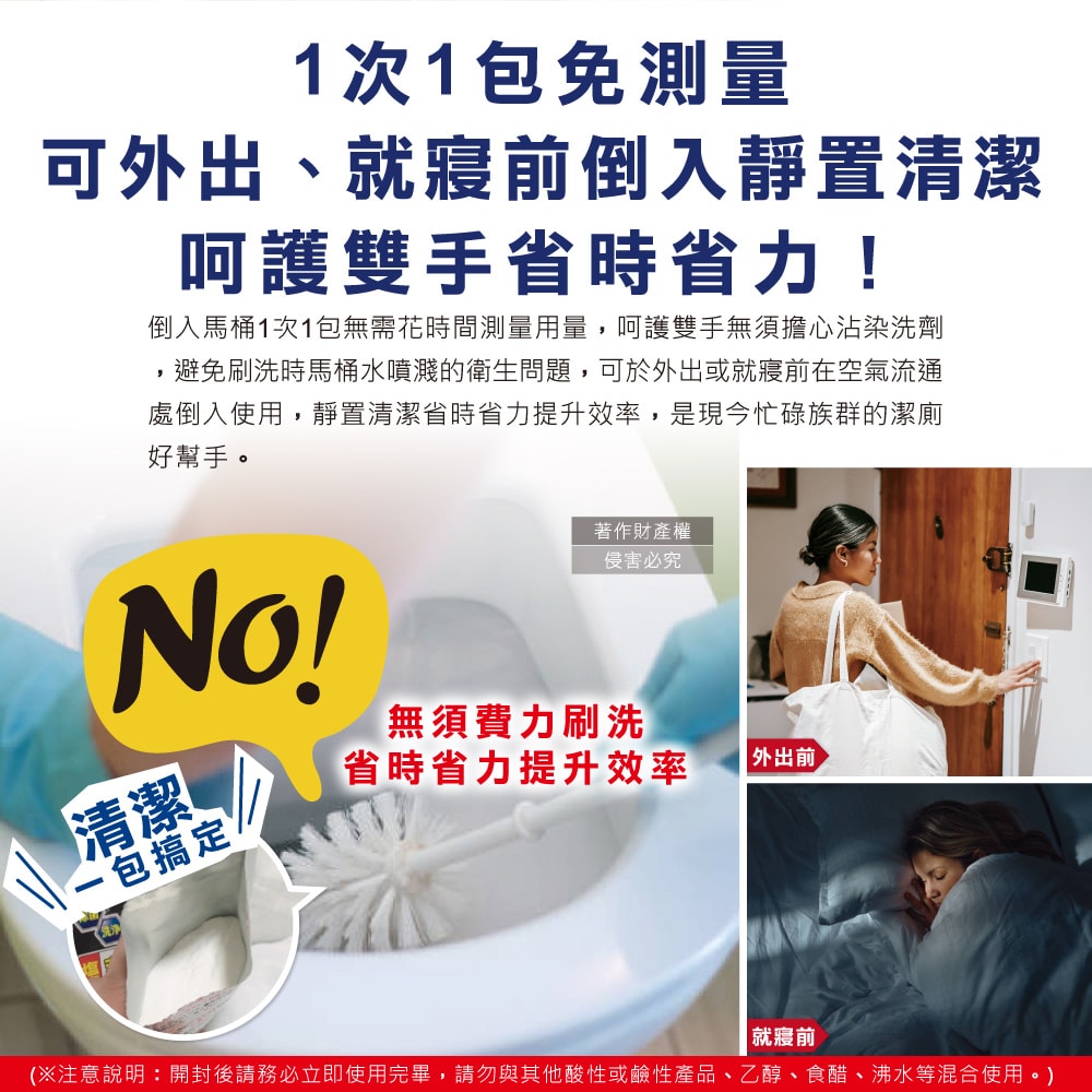 【日本獅子化工】PIX超強力發泡免刷洗馬桶清潔粉110gx2包/盒(坐式馬桶專用泡沫消臭洗劑,黑霉尿漬凹槽去污垢,靜置型潔廁用品)