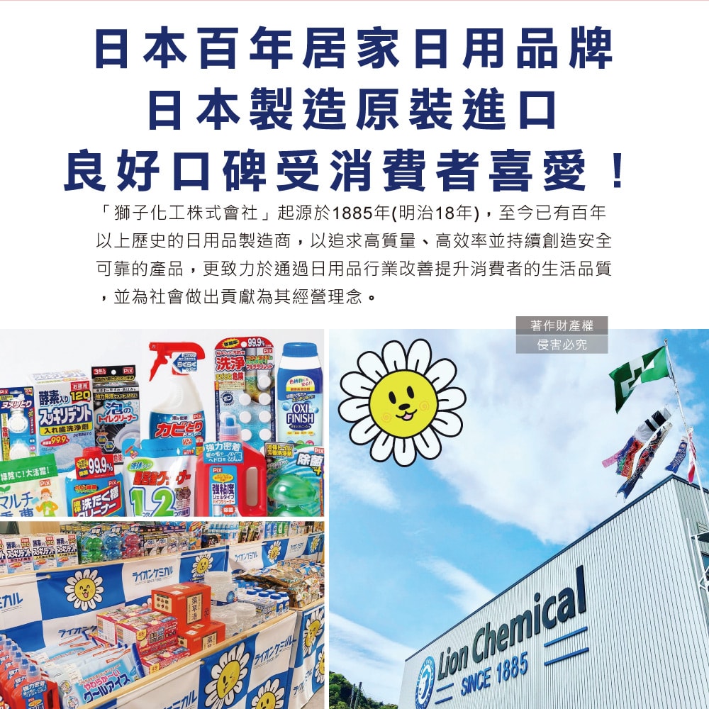 【日本獅子化工】PIX超強力發泡免刷洗馬桶清潔粉110gx2包/盒(坐式馬桶專用泡沫消臭洗劑,黑霉尿漬凹槽去污垢,靜置型潔廁用品)