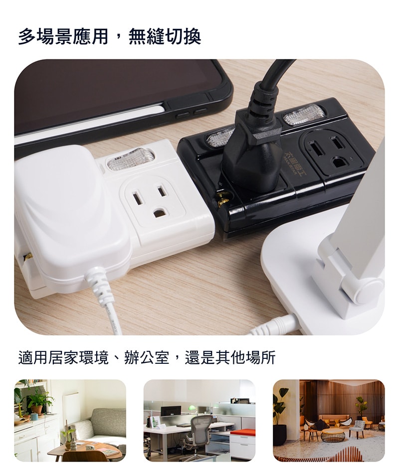 【太星電工】大間距3P二開二插分接式插座(黑色/白色) AE336B/AE336W