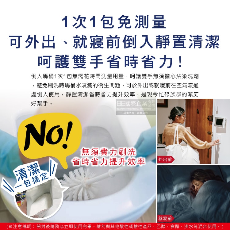 【日本獅子化工】PIX免刷洗強力發泡去污淨白消臭馬桶清潔粉40gx3包/盒(馬桶泡沫清潔劑,廁所衛浴洗淨液,黑霉尿漬去垢粉,靜置型潔廁用品)