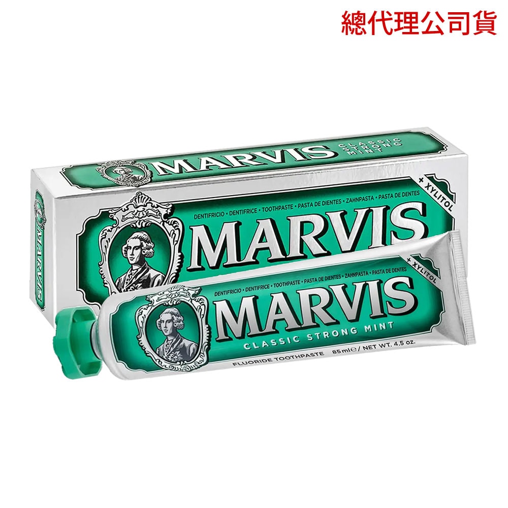 【義大利 MARVIS】頂級牙膏(85m/條)