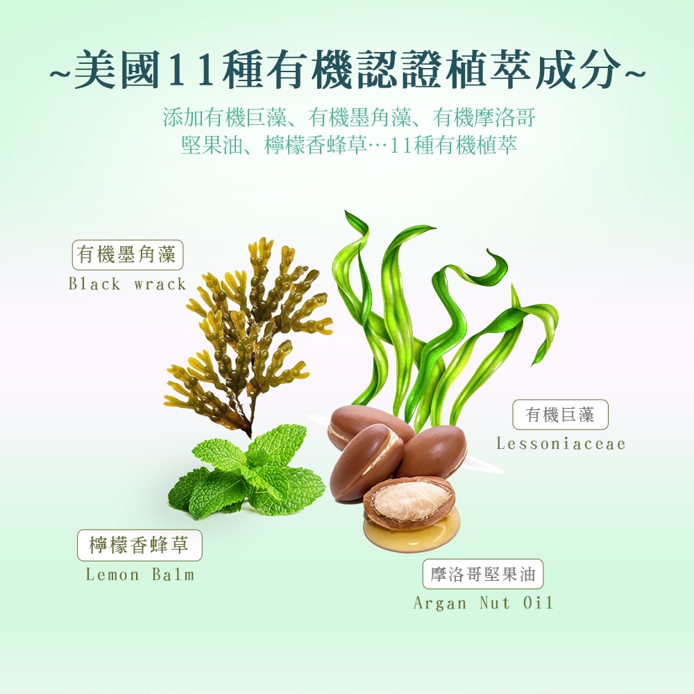 【Petal Fresh】沛特斯 海藻強健洗髮精(475ml/16oz x3瓶)