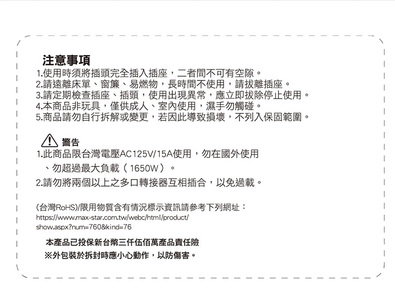 【太星電工】大間距3P二開二插分接式插座(黑色/白色) AE336B/AE336W