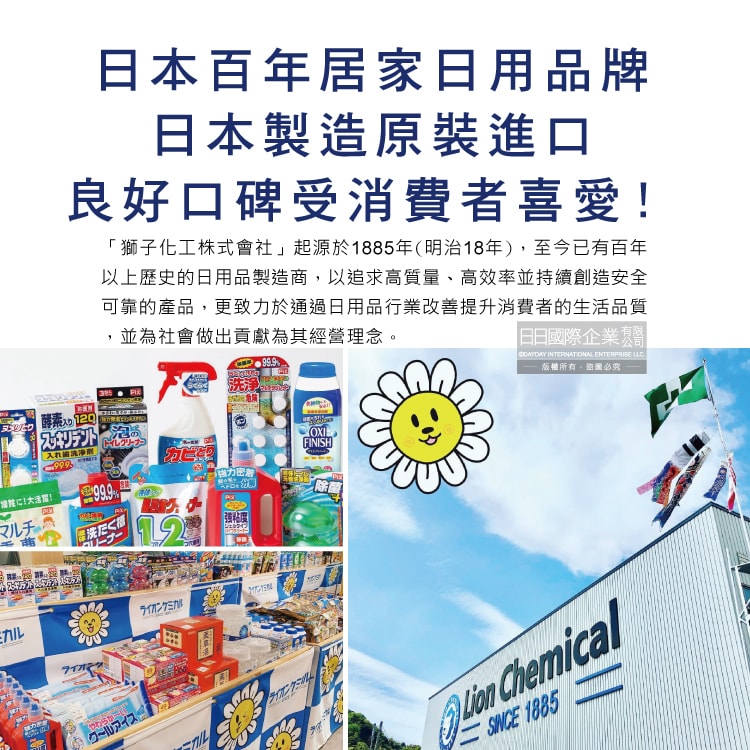 【日本獅子化工】PIX免刷洗強力發泡去污淨白消臭馬桶清潔粉40gx3包/盒(馬桶泡沫清潔劑,廁所衛浴洗淨液,黑霉尿漬去垢粉,靜置型潔廁用品)