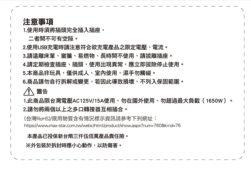 【太星電工】速充寶PD23W三插分接式插座/2P(黑色/白色) AE335B/AE335W