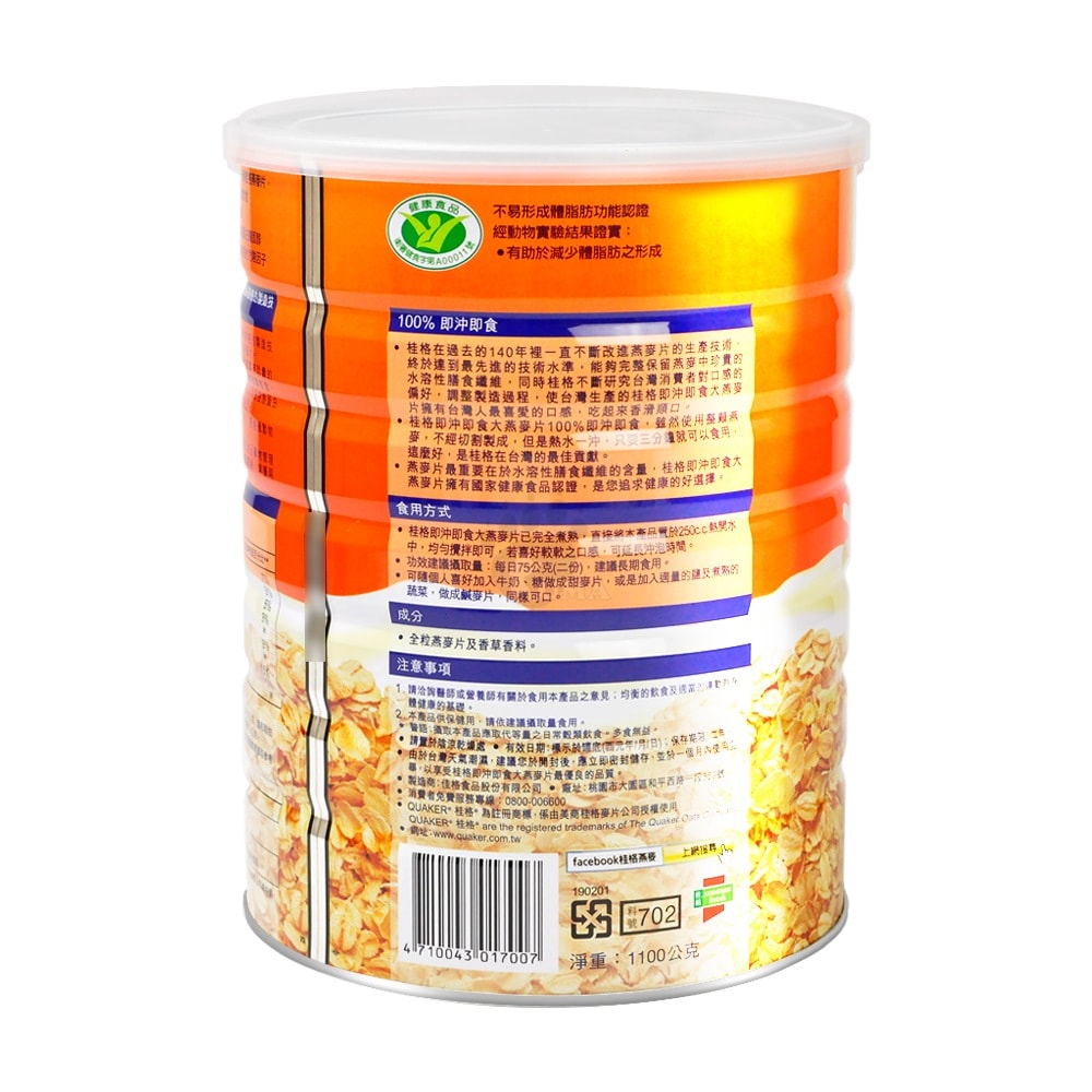 【QUAKER 桂格】即沖即食大燕麥片 1100g/6瓶 (箱購)