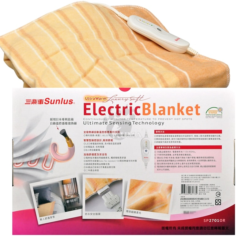 【Sunlus 三樂事】輕薄單人電熱毯 SP2701OR 80x140cm (智慧控溫)