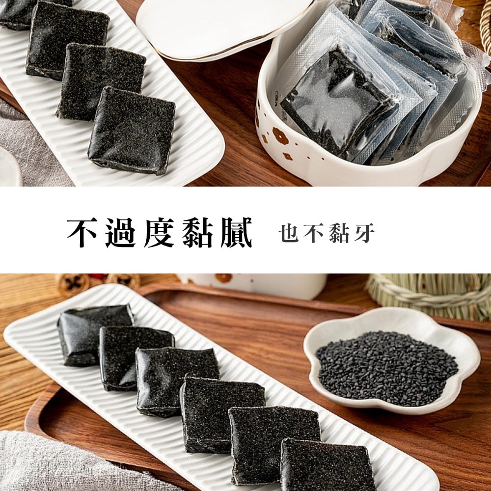 【胡同】【胡同】元氣必買組合(芝麻糕x2+肉鬆起司捲x2)-下單後5個工作天出貨(中秋月餅)