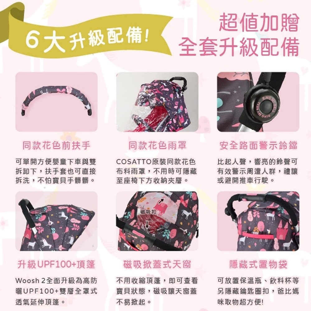 【HTGC】多功能鋁合金推車(單手秒收/鋁合金車架/單腳剎車/170度平躺)嬰兒車/推車/手推車/娃娃車/多功能推車