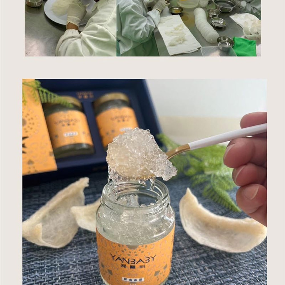【燕寶貝】即食燕窩禮盒(100ml±5%*2瓶/禮盒)-下單後5個工作天出貨