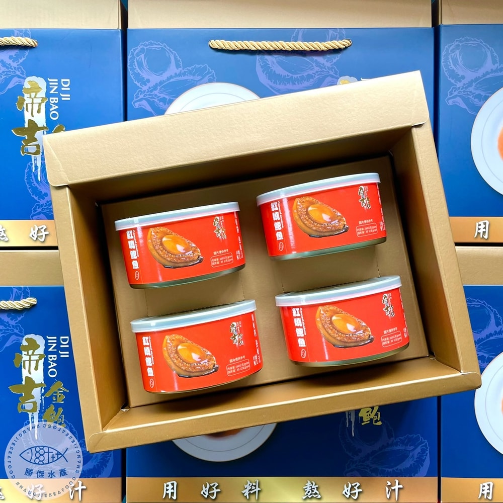 【勝傑水產】紅燒鮑魚罐頭禮盒(4入裝)