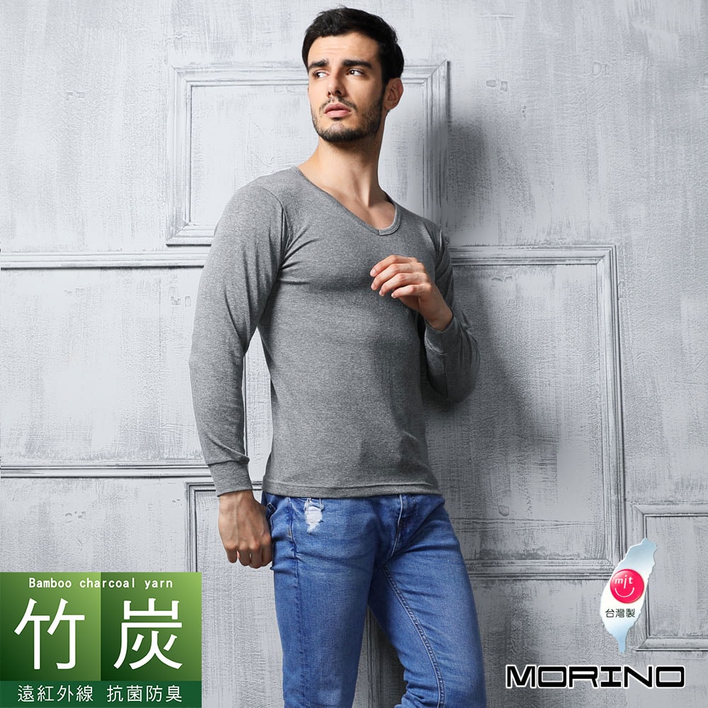 【MORINO 摩力諾】【買二送二】男內衣 長袖T恤 多款可選【遠紅外線竹炭紗V領/半門襟/高領】【抗菌防臭速乾長袖衫】