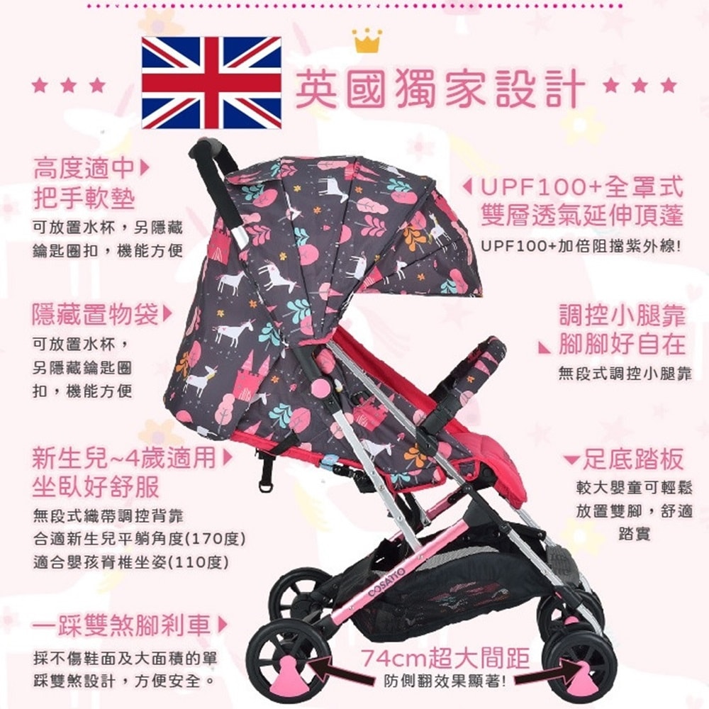 【HTGC】多功能鋁合金推車(單手秒收/鋁合金車架/單腳剎車/170度平躺)嬰兒車/推車/手推車/娃娃車/多功能推車