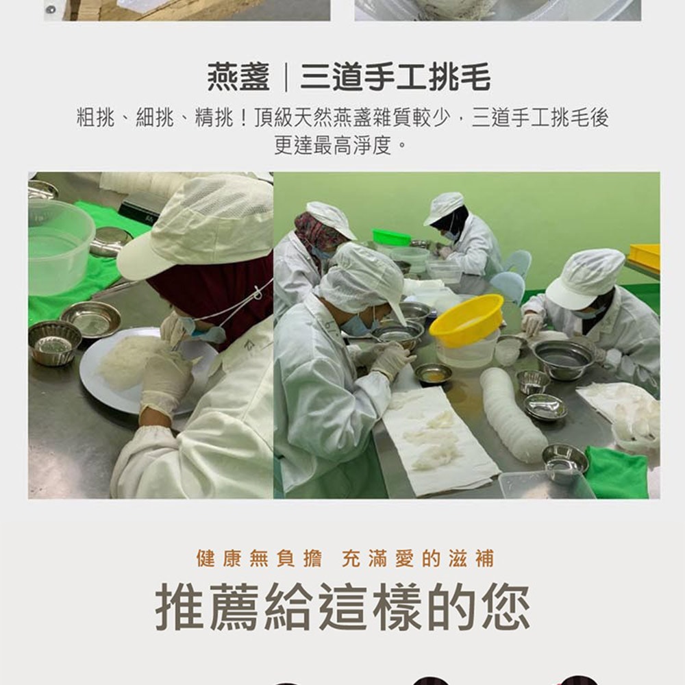 【燕寶貝】冰鑽燕窩禮盒(100ml±5%*6瓶/禮盒)-下單後5個工作天出貨