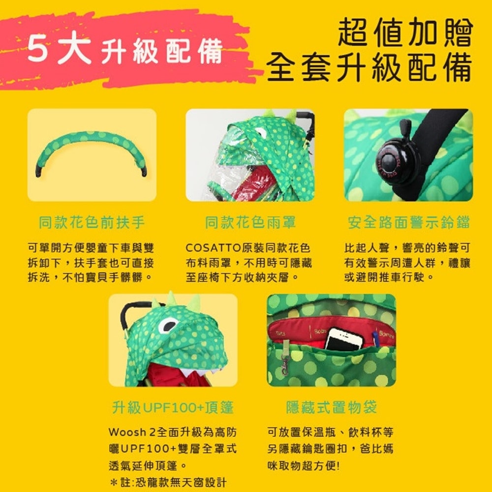 【HTGC】綠恐龍鋁合金嬰兒車(單手秒收/鋁合金車架/單腳剎車/170度平躺)嬰兒車/推車/手推車/娃娃車/多功能推車