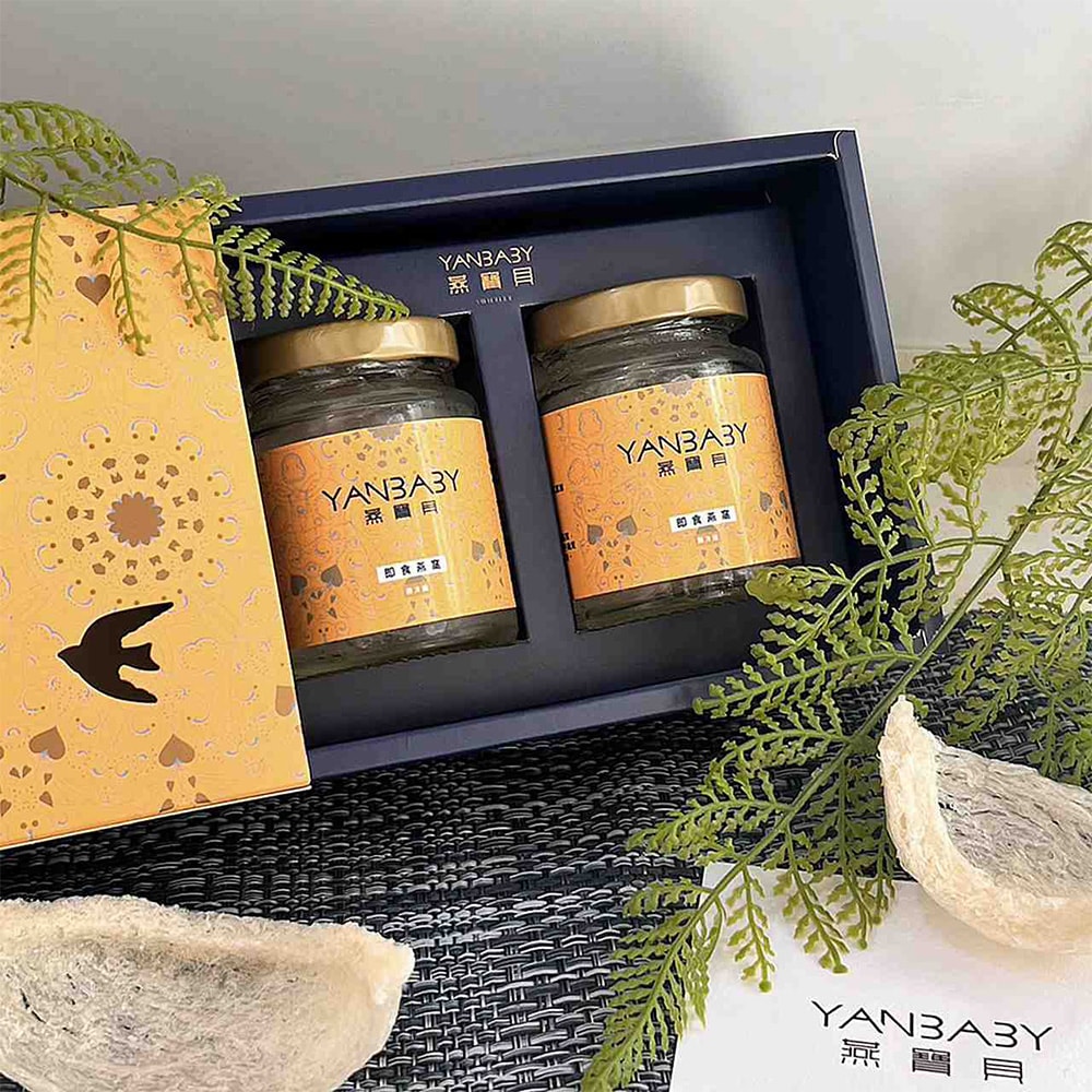 【燕寶貝】即食燕窩禮盒(100ml±5%*2瓶/禮盒)-下單後5個工作天出貨