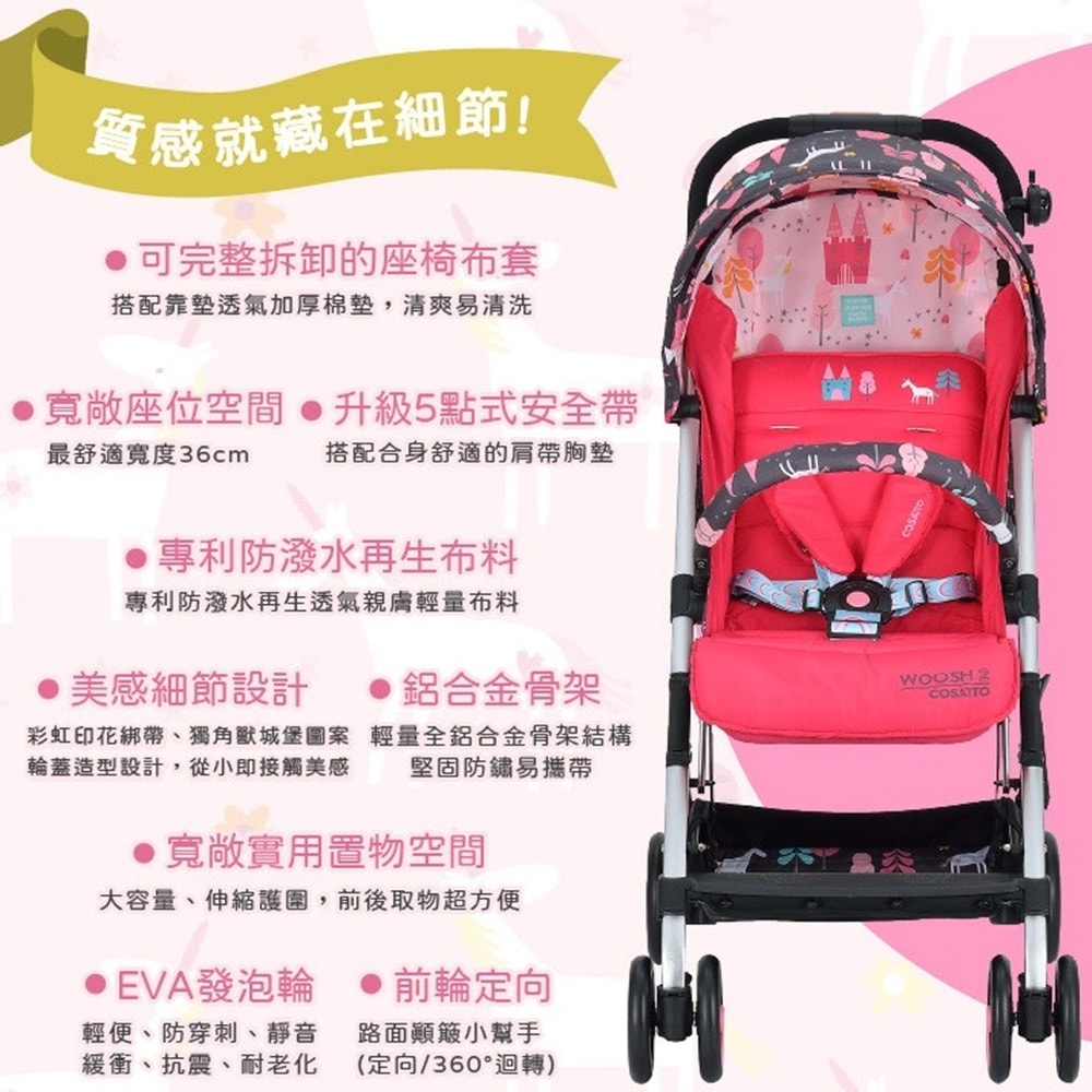 【HTGC】多功能鋁合金推車(單手秒收/鋁合金車架/單腳剎車/170度平躺)嬰兒車/推車/手推車/娃娃車/多功能推車