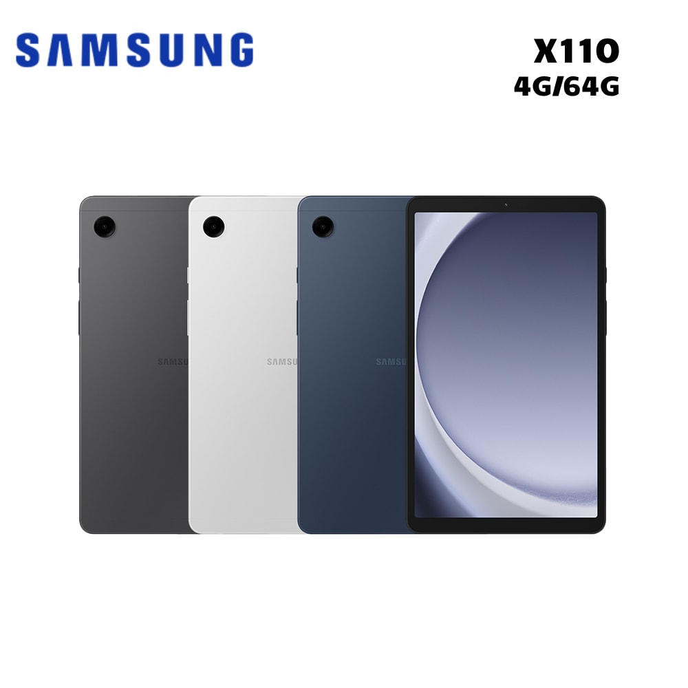 【Samsung 三星】Galaxy Tab A9 SM-X110 8.7吋 平板電腦 (4G/64G) -送四好禮