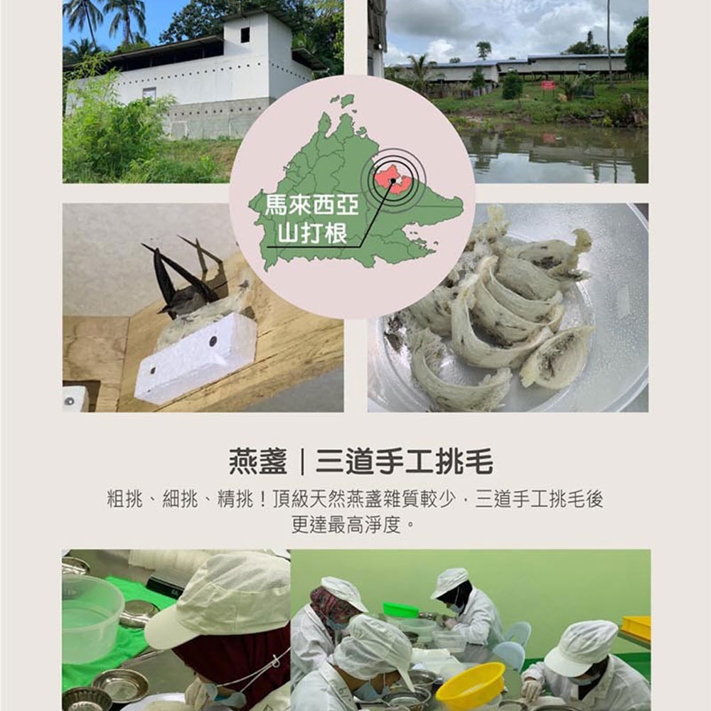 【燕寶貝】即食燕窩禮盒(100ml±5%*2瓶/禮盒)-下單後5個工作天出貨