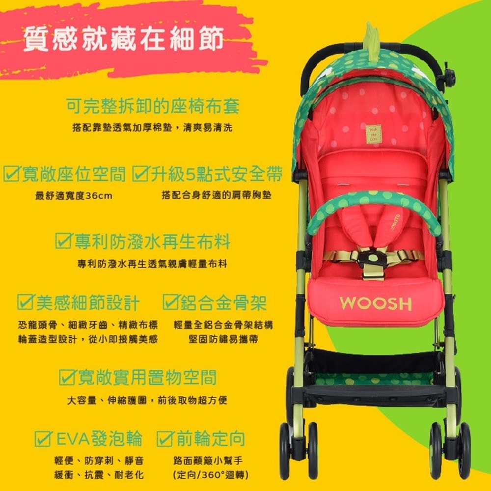 【HTGC】綠恐龍鋁合金嬰兒車(單手秒收/鋁合金車架/單腳剎車/170度平躺)嬰兒車/推車/手推車/娃娃車/多功能推車