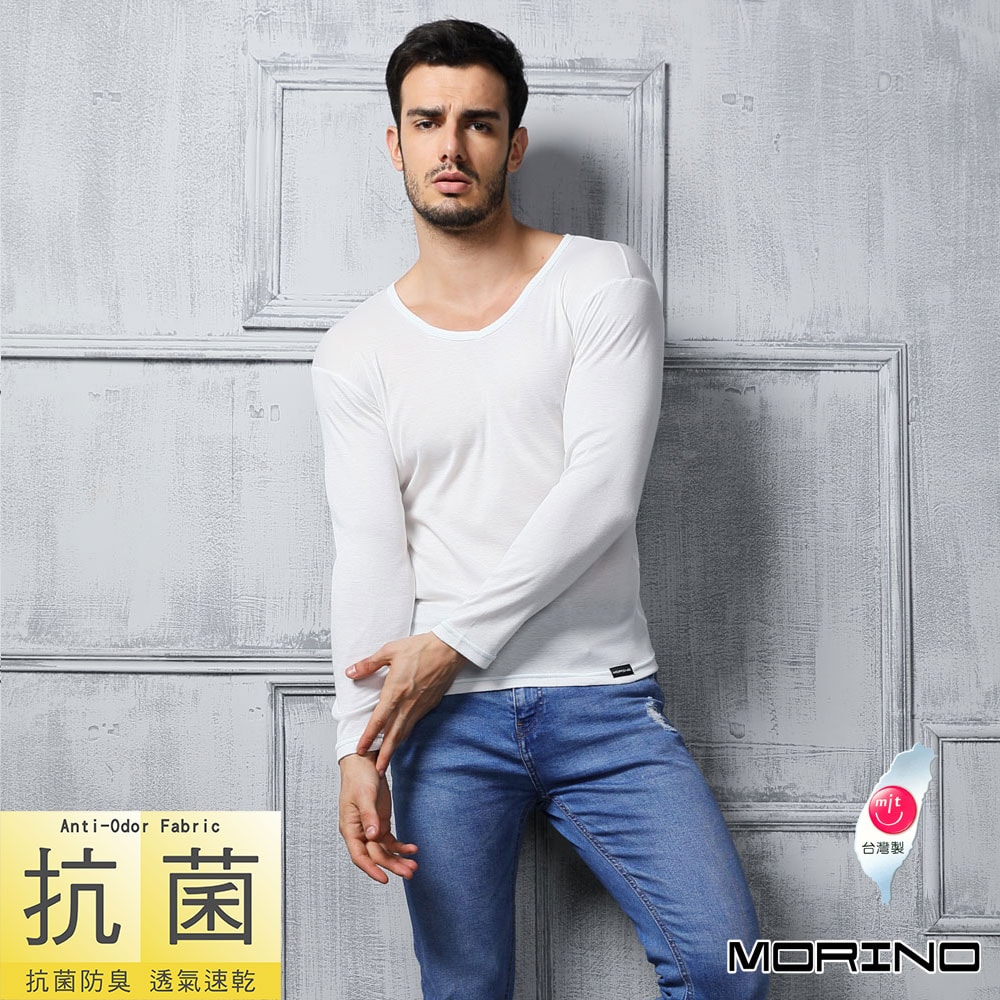 【MORINO 摩力諾】【買二送二】男內衣 長袖T恤 多款可選【遠紅外線竹炭紗V領/半門襟/高領】【抗菌防臭速乾長袖衫】