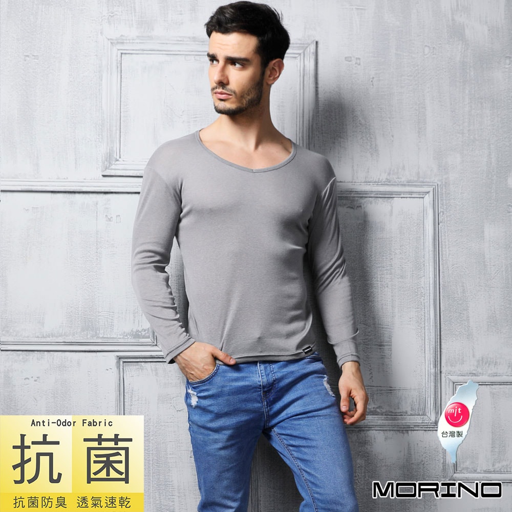 【MORINO 摩力諾】【買二送二】男內衣 長袖T恤 多款可選【遠紅外線竹炭紗V領/半門襟/高領】【抗菌防臭速乾長袖衫】