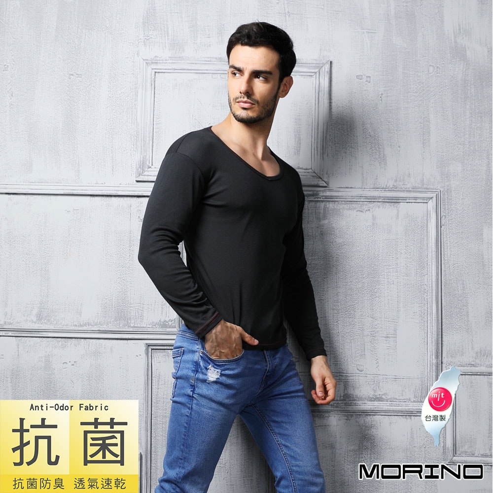 【MORINO 摩力諾】【買二送二】男內衣 長袖T恤 多款可選【遠紅外線竹炭紗V領/半門襟/高領】【抗菌防臭速乾長袖衫】