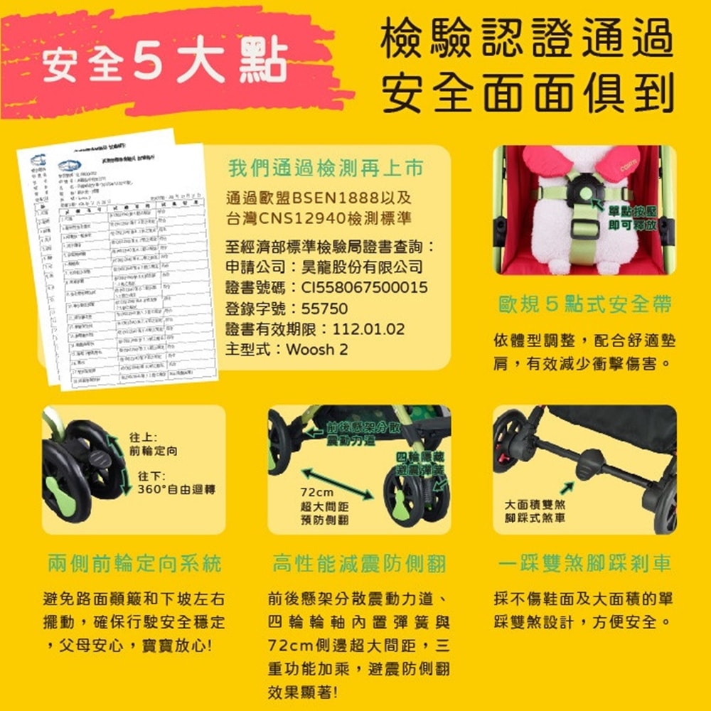 【HTGC】綠恐龍鋁合金嬰兒車(單手秒收/鋁合金車架/單腳剎車/170度平躺)嬰兒車/推車/手推車/娃娃車/多功能推車