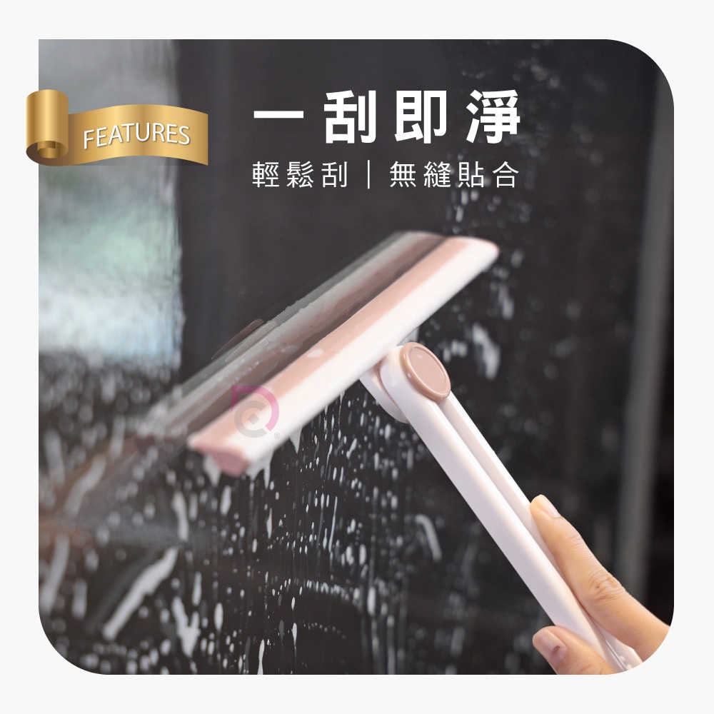 【德昌】馬上淨可調節好收納神奇刮水器4支+隱形掛鉤4個(刮刀/刮水器/玻璃刮刀/玻璃清潔刮/刮水刀/矽膠刮水板)