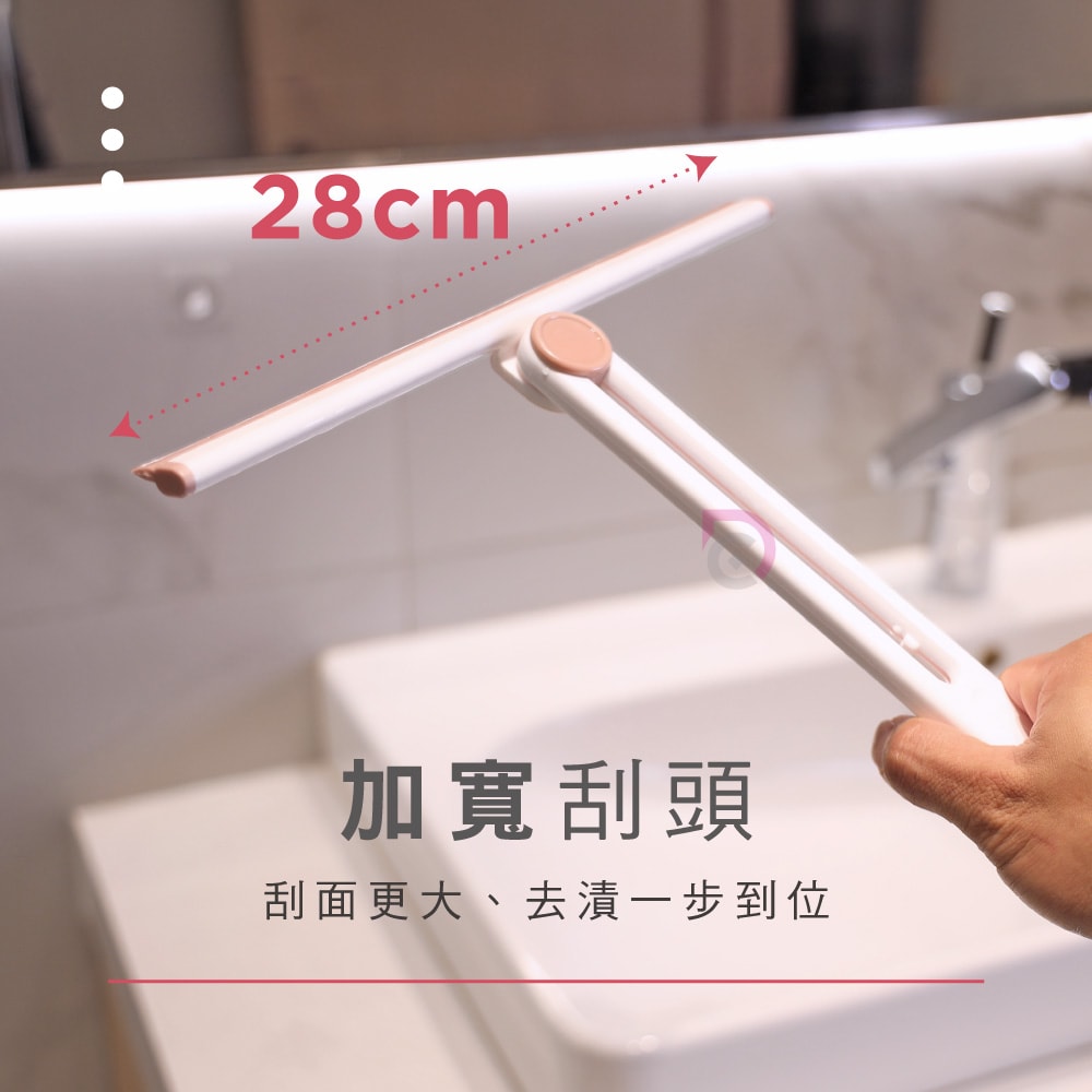 【德昌】馬上淨可調節好收納神奇刮水器4支+隱形掛鉤4個(刮刀/刮水器/玻璃刮刀/玻璃清潔刮/刮水刀/矽膠刮水板)