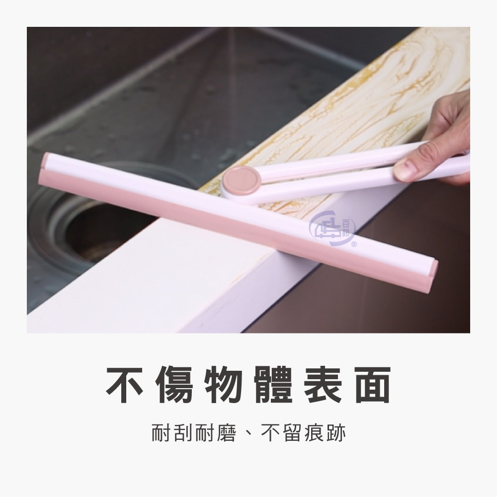 【百鈴】髒會滅折疊收納玻璃刮刀-4入(刮刀/刮水器/玻璃刮刀/玻璃清潔刮/刮水刀/矽膠刮水板)