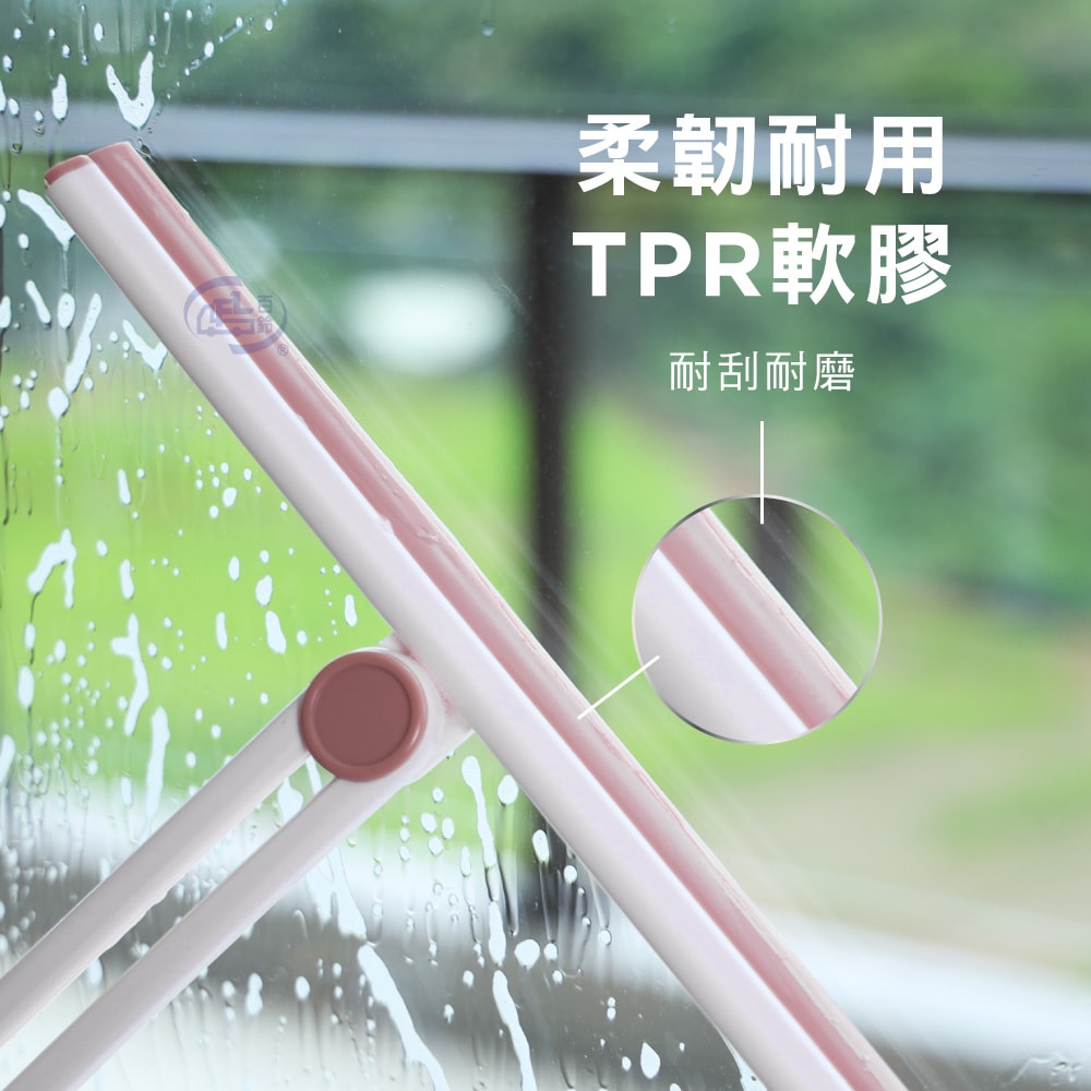 【百鈴】髒會滅折疊收納玻璃刮刀-4入(刮刀/刮水器/玻璃刮刀/玻璃清潔刮/刮水刀/矽膠刮水板)
