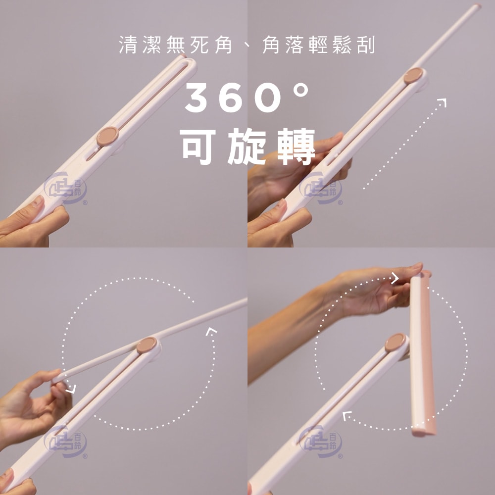 【百鈴】髒會滅折疊收納玻璃刮刀-4入(刮刀/刮水器/玻璃刮刀/玻璃清潔刮/刮水刀/矽膠刮水板)